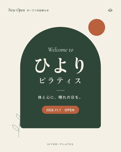 HIYORI PILATESのインスタ投稿「オープン告知」