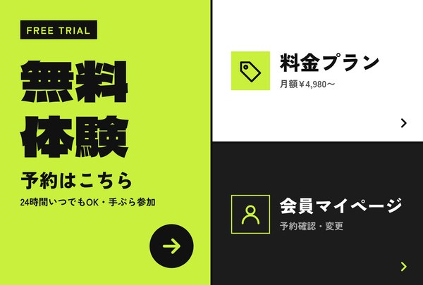 FIT BOX 24｜定番の形